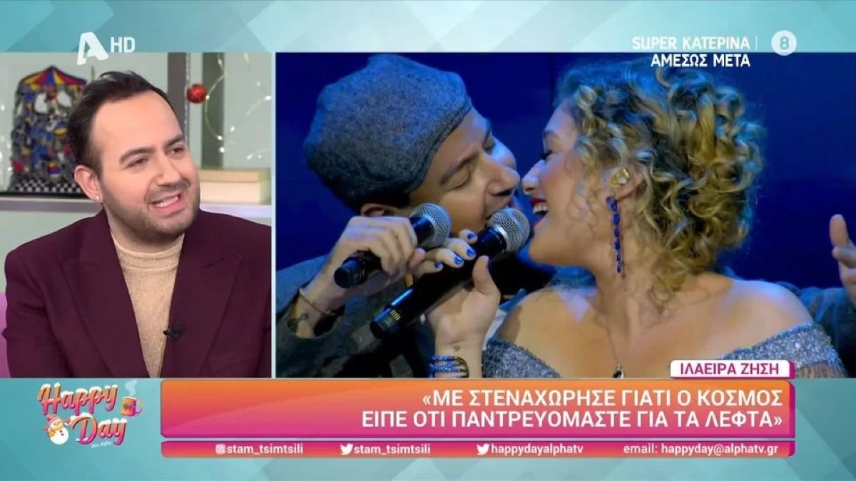 «Έχω κάνει την Ιλάειρα να κλάψει από την πίεση» - Τι συμβαίνει με τον Μαυρίκιο Μαυρικίου και την Ζήση πίσω από τις κάμερες