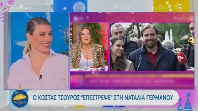 «Κωστάκη δεν μας τα λες καλά...» - Η πρώτη αντίδραση της Μελέτη μετά την εμφάνιση του Τσουρού στην εκπομπή της Γερμανού