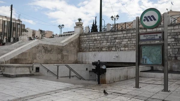 Μετρό: Έκλεισε το Σύνταγμα λόγω της πορείας για τον Γρηγορόπουλο