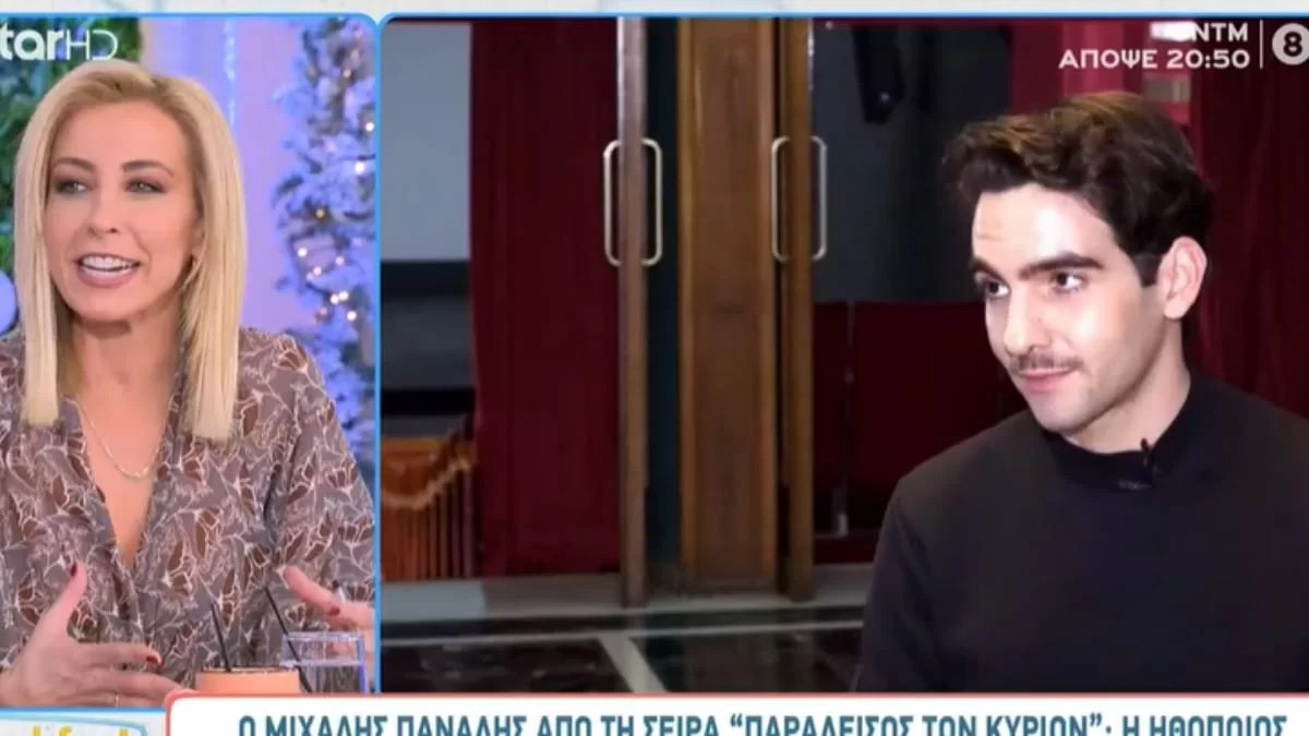 «Έχω κάνει κάτι ψιλοκατινίτσες για τον... - Η αποκάλυψη του Μιχάλη Πανάδη για την ερωτική του ζωή