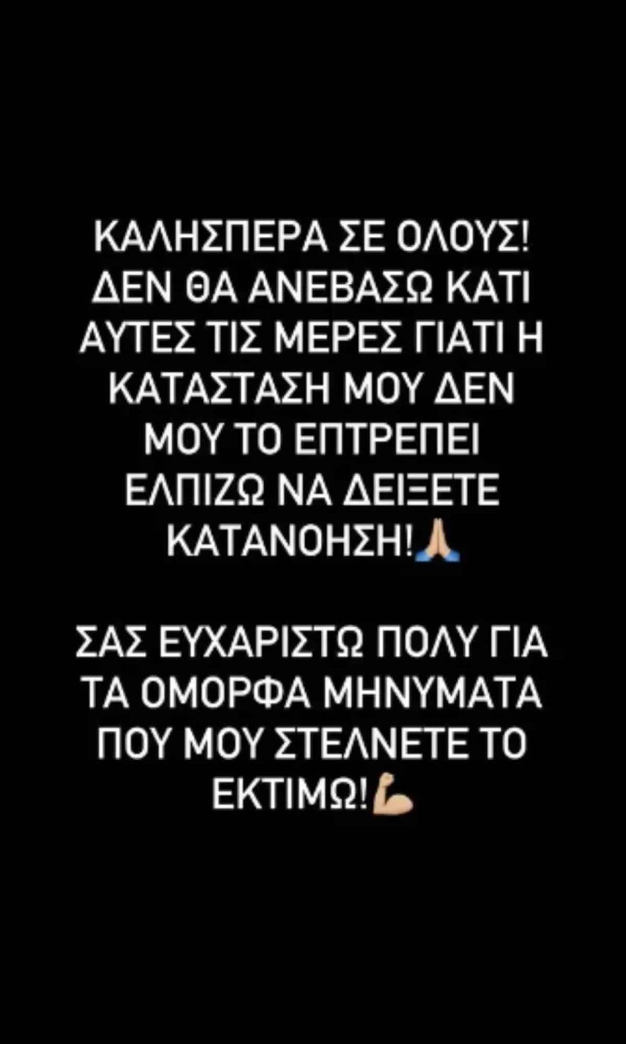 Τι συμβαίνει με την υγεία του Mike