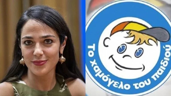 «Προς δική της ενημέρωση...» - Η απάντηση του Χαμόγελου του Παιδιού στις δηλώσεις της Δόμνας Μιχαηλίδου 