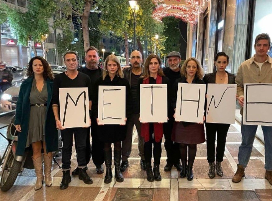 Δανάη Μιχαλάκη για την υπόθεση στην Ηλιούπολη