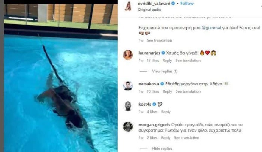 Χώρισαν Ευρυδίκη Βαλαβάνη και Κωνσταντίνος Βασάλος
