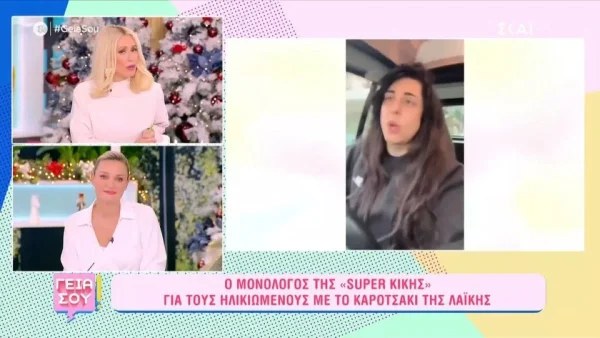 «Μην τρελαθούμε» - Ξέσπασε η Μαρία Μπακοδήμου στον αέρα του ΣΚΑΪ κατά της Super Κικής