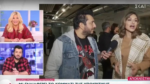 «Τα τελευταία 3 χρόνια...» - Η απάντηση της Ναυσικάς Παναγιωτακοπούλου μετά τα δημοσιεύματα για γάμο με τον Κώστα Πηλαδάκη