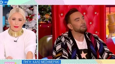 «Μην μου λέτε τέτοια ρε παιδιά, δεν θα μπορέσω να κάτσω στην...» - Η αντίδραση του Μίλτου Μακρίδη για τα σχόλια του Νίκου Κοκλώνη