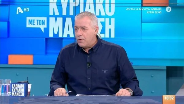 «Με γραμμένες ερωτήσεις εκπομπή δεν κάνω...» - Έντονο ξέσπασμα από τον Νίκο Μάνεση