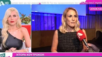 «Δεν έχω μιλήσει με κάποιον από το κανάλι και δεν...» - Το ξεκαθάρισμα της Ντόρας Κουτροκόη για την πρόσφατη απόλυση της