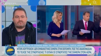 Ντόρα Κουτροκόη: Το επόμενο τηλεοπτικό της βήμα μετά την απομάκρυνσή της από τον ΣΚΑΙ