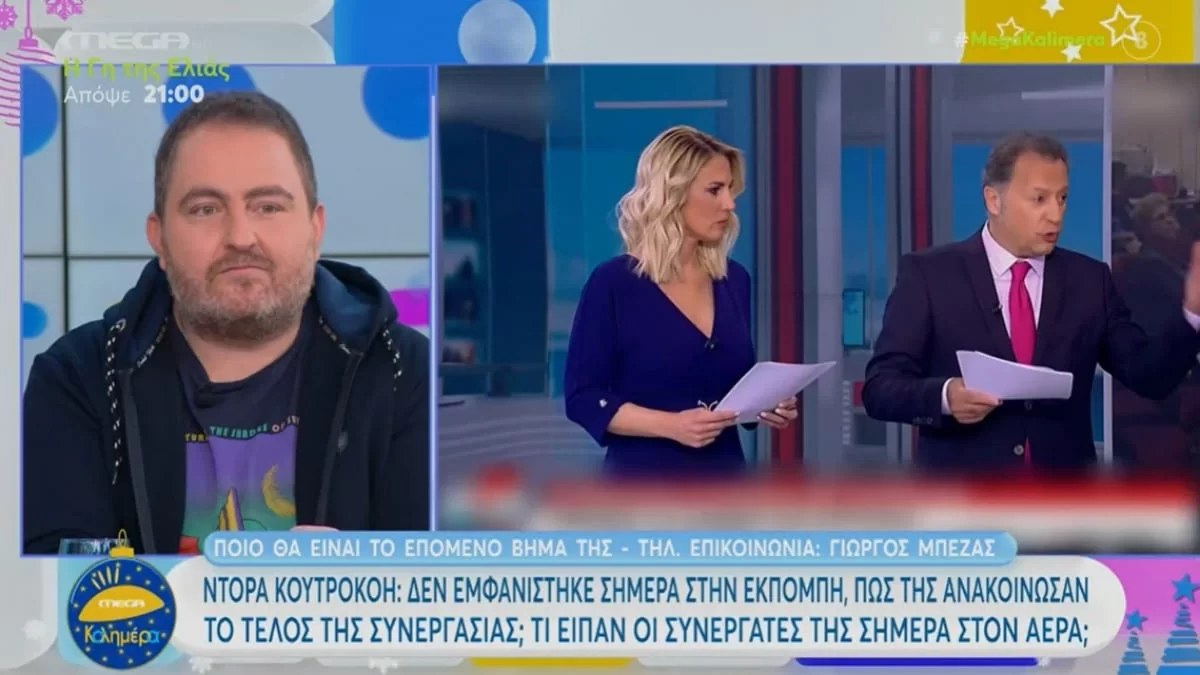 Ντόρα Κουτροκόη: Το επόμενο τηλεοπτικό της βήμα μετά την απομάκρυνσή της από τον ΣΚΑΙ