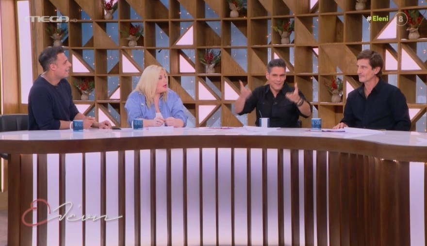Δημήτρης Ουγγαρέζος σχέση