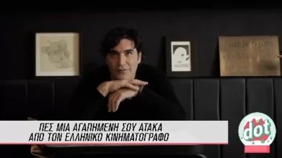 «Όσο δύσκολο κι αν είναι...» - Η σπάνια αποκάλυψη του Χριστόφορου Παπακαλιάτη
