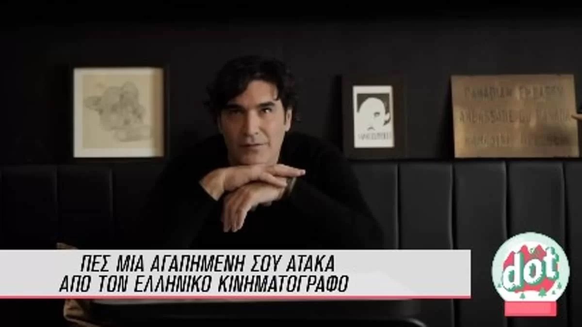 «Όσο δύσκολο κι αν είναι...» - Η σπάνια αποκάλυψη του Χριστόφορου Παπακαλιάτη