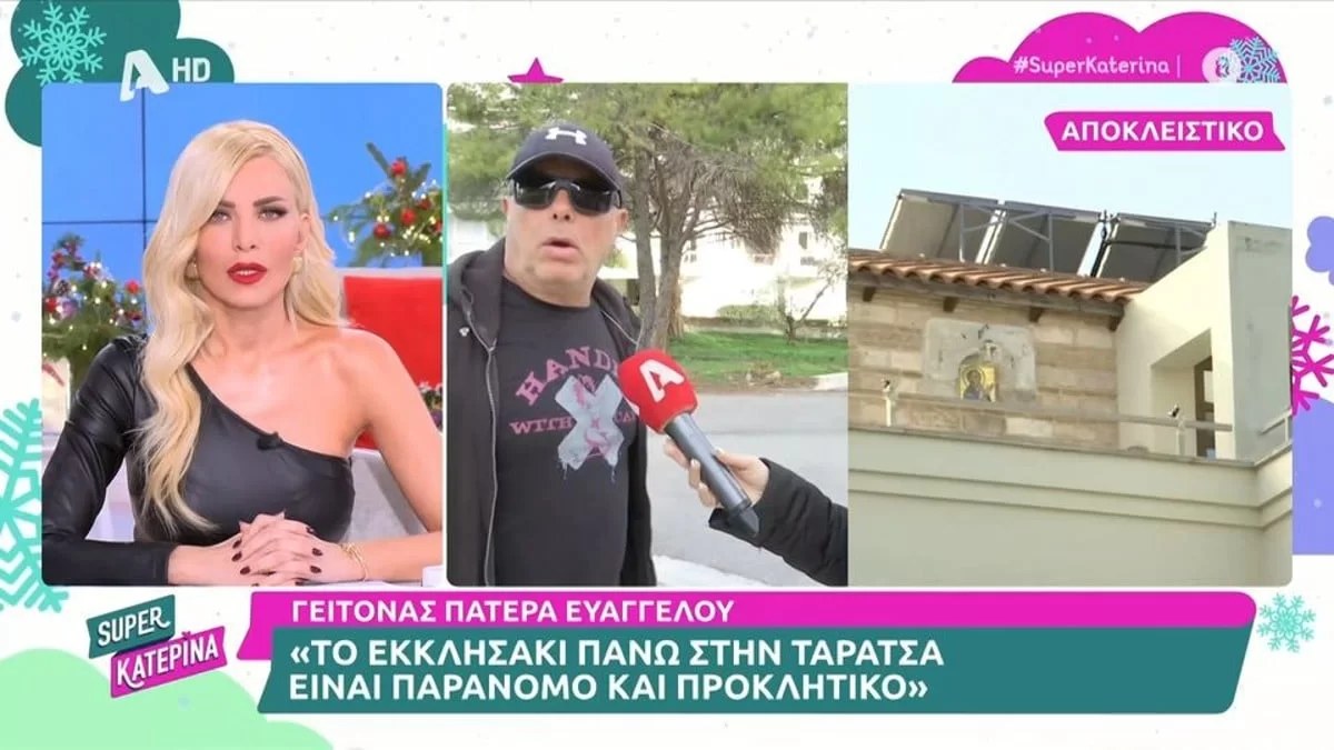 Κιβωτός του Κόσμου: Έχει εκκλησάκι στην ταράτσα του σπιτιού του - Ξεσπά γείτονας του Πατέρα Ευάγγελου