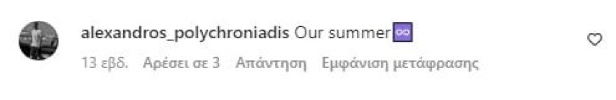 Αλέξανδρος Πολυχρονιάδης