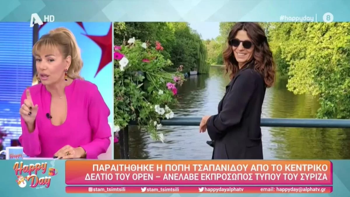 Όνομα "φωτιά" - Ποιος θα αναλάβει τη θέση της Πόπης Τσαπανίδου στο κεντρικό δελτίο ειδήσεων του Open