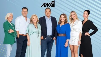 Το Πρωινό: Η ξαφνική ανακοίνωση του ΑΝΤ1 για την εκπομπή του Γιώργου Λιάγκα