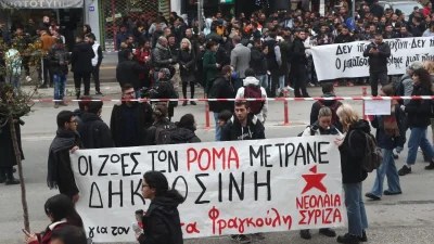 Πυροβολισμός Ρομά: Αυτή είναι η 14χρονη γυναίκα του 16χρονου - Έχουν μαζί ένα παιδί