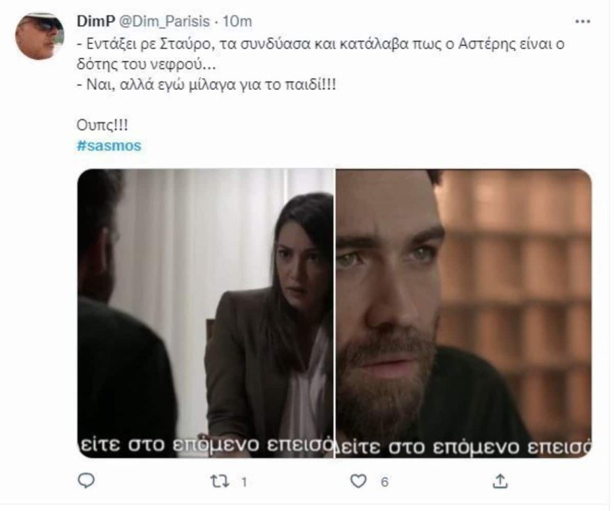 Η