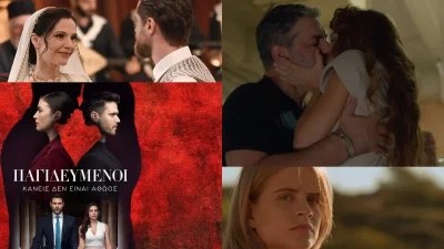 Δυστυχώς για τους τηλεθεατές: Ήταν να βγει στον αέρα μετά τα Χριστούγεννα αλλά πήρε οριστική αναβολή