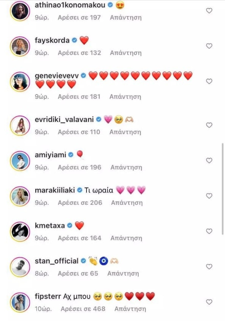 Μαίρη Συνατσάκη μωρό