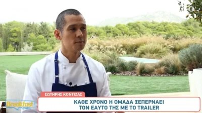 «Τους δίνω συμβουλή να μην...» - Η αποκάλυψη του Σωτήρη Κοντιζά για Ιωαννίδη και Κουτσόπουλο