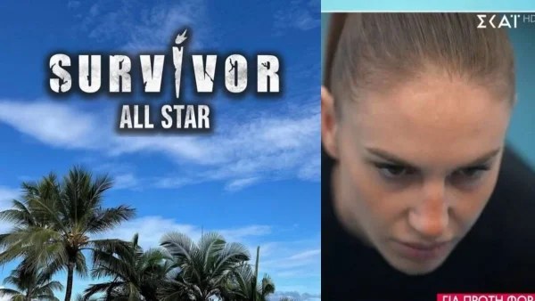 Survivor All Star: Ανατριχιάζει το trailer με την Δαλάκα - Τα 4 πρόσωπα "φωτιά" που μπαίνουν μαζί της