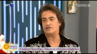 Το αποκάλυψε 25 χρόνια μετά: «Έβαζαν στοιχήματα πως...» - Όλη η αλήθεια για την πρόταση γάμου του Σχοινά στην Γαρμπή