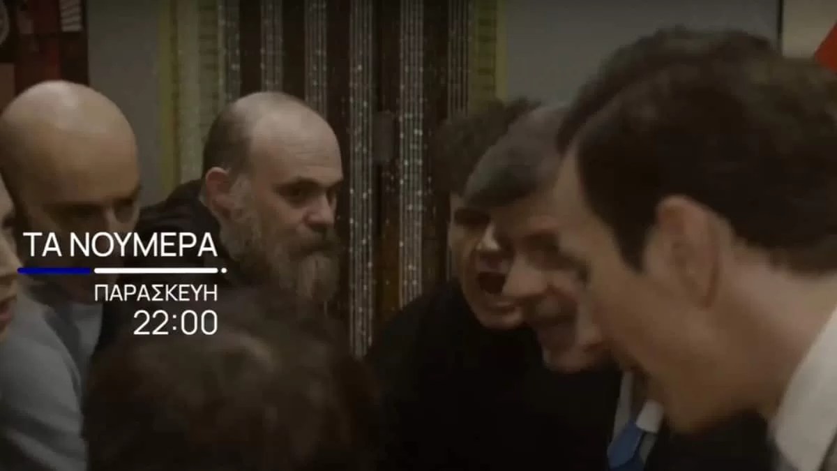 Τα Νούμερα (16/12): ο Φοίβος δίνει παντού συνεντεύξεις και επιστρατεύει νέο και ανατρεπτικό καλεσμένο