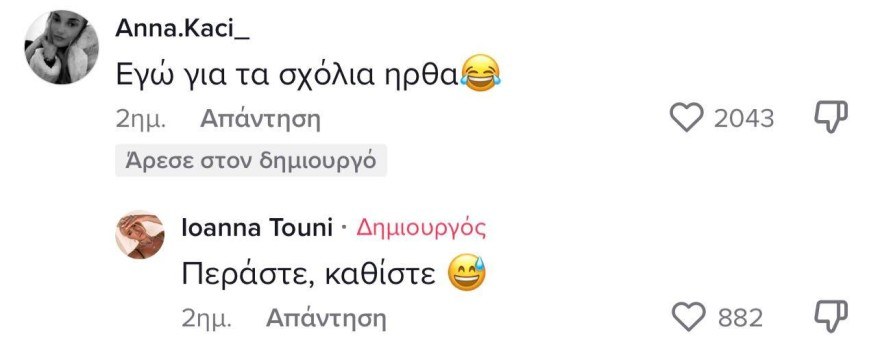 ιΩΆΝΝΑ τουνη