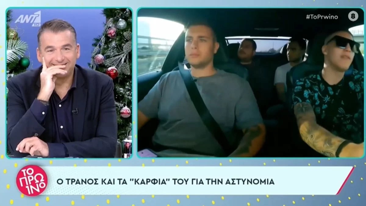 «Ήταν το αμάξι των ονείρων μου» - Το αστρονομικό ποσό που έδωσε ο Trannos για την αγορά αυτοκινήτου