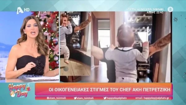 Το αποκάλυψε η Σταματίνα Τσιμτσιλή στον αέρα του ALPHA - Τι συνέβη με την κόρη του Άκη Πετρετζίκη