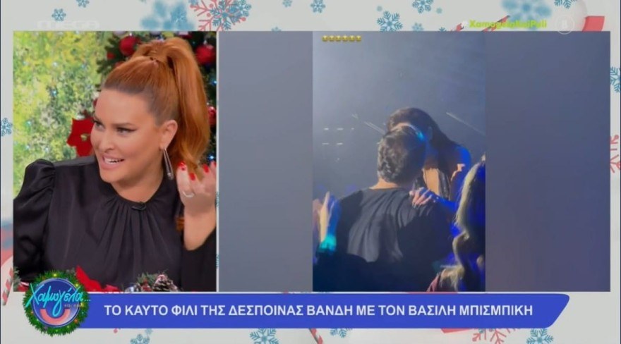 Σίσσυ Χρηστίδου Δέσποινα Βανδή