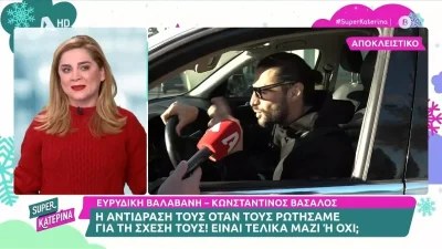Κωνσταντίνος Βασάλος: Η απίστευτη αντίδρασή του μπροστά στις κάμερες σε ερώτηση για την Ευρυδική Βαλαβάνη