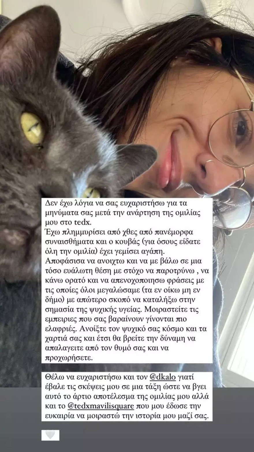 Άννα Μαρία Βέλλη κακοποίηση