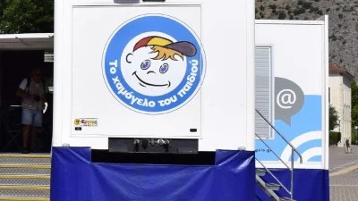 Στο μικροσκόπιο των αρχών το ''Χαμόγελο του παιδιού'' - Τι συμβαίνει με τη δομή