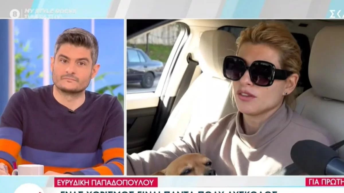 «Δε σκεφτόμουν πριν...» - Η Ευρυδίκη Παπαδοπούλου απάντησε πρώτη φορά για τις φήμες χωρισμού της