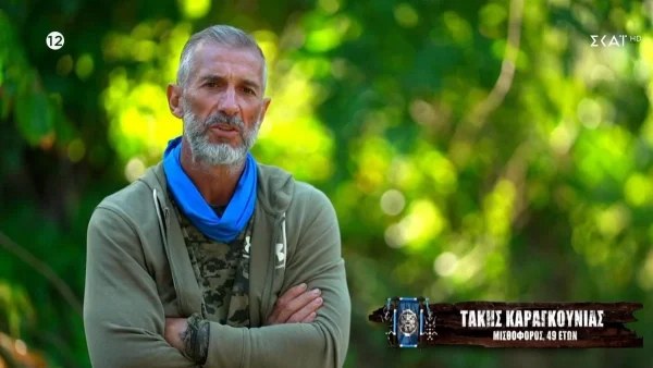 Survivor All Star: «Προσπαθούν να βρουν το εξιλαστήριο θύμα και...» - Τα πρώτα λόγια του Καραγκούνια για την υποψηφιότητα του