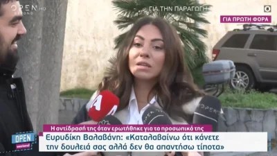 «Αγάπη μου γλυκιά δεν θα...» - Η έντονη ενόχληση της Βαλαβάνη για την σχέση Βασάλου & Σοφιάνας