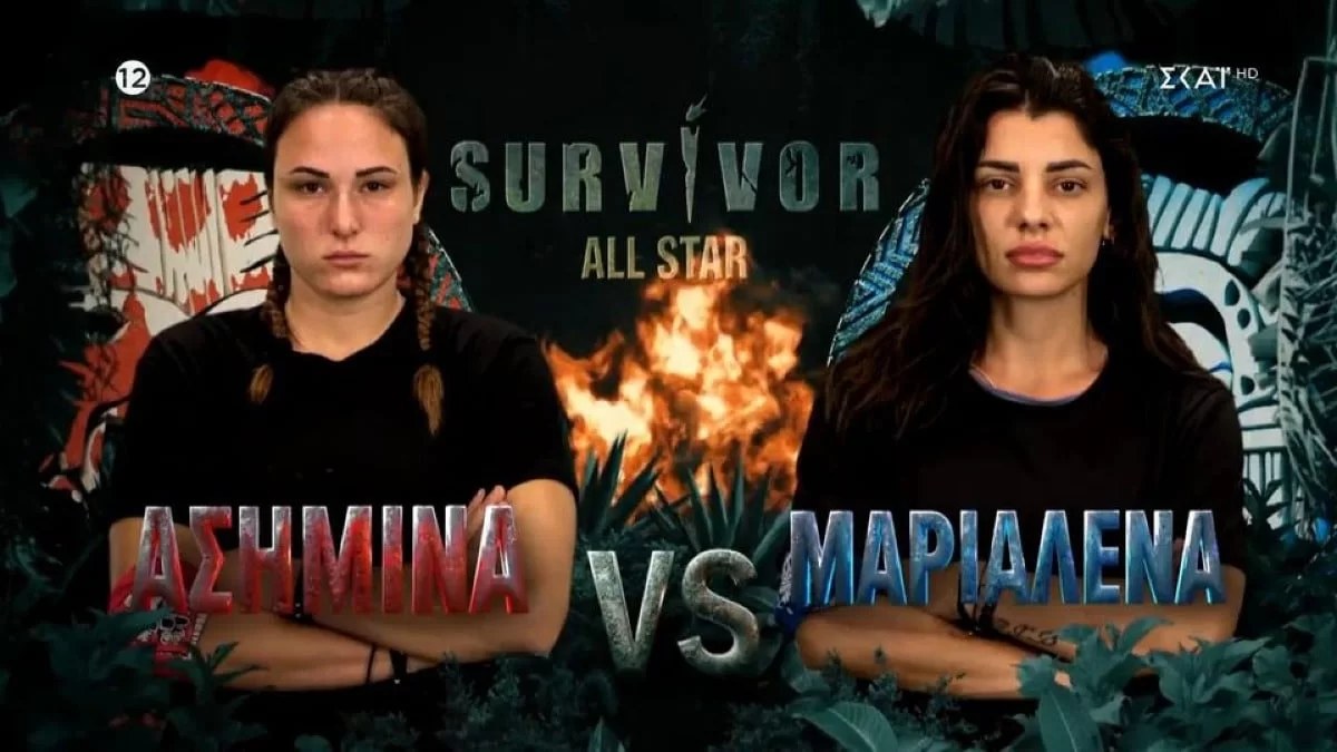 Survivor All Star: Έφτασαν τους δέκα πόντους πρώτοι - Αυτή η ομάδα κέρδισε το σημερινό (18/1) έπαθλο φαγητού
