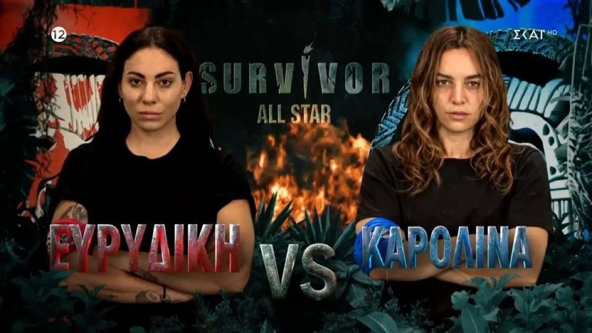 Survivor All Star: Πανηγυρική η σημερινή (17/1) νίκη - Αυτή η ομάδα θα φτάσει ως θεατής στο συμβούλιο