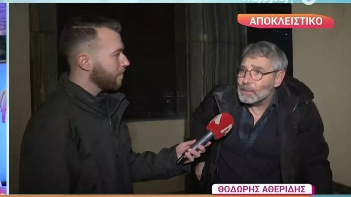 «Με αγαπάει, έτσι ξέρω...» - Ταραγμένος ο Αθερίδης μετά τα ''καρφιά'' της Πηνελόπης  Αναστασοπούλου