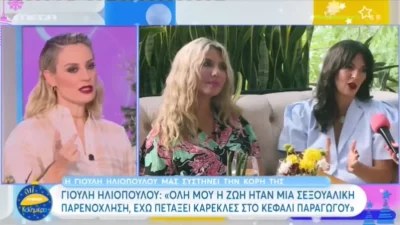 «Κάποιος πίστευε ότι επειδή κάνω τηλεόραση, έχω κοιμηθεί με...» - Η εξομολόγηση της Ελεονώρας Μελέτη που άφησε άφωνους τους συνεργάτες της