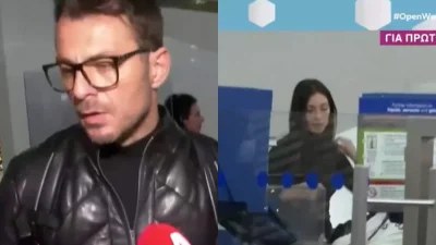 Τους τσάκωσαν οι κάμερες - Το πρώτο κοινό ταξίδι του Γιώργου Αγγελόπουλου με την σύντροφό του, Δήμητρα Βαμβακούση 