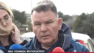 «Δεν θα επιτρέψω να γίνει νέα Πισπιρίγκου και...»: Τα σχόλια του Αλέξη Κούγια την υπόθεση του "ψευτογιατρού"