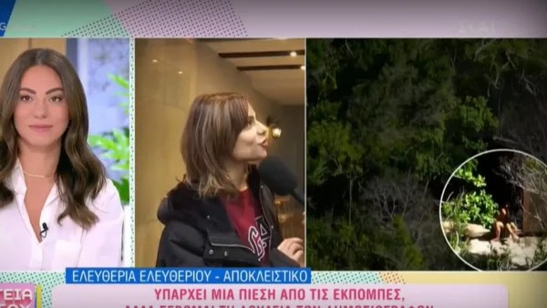 «Λυπάμαι! Αυτό δεν...» - Η πρώτη δήλωση της Ελευθερίας Ελευθερίου για Μάριο και Καρολίνα