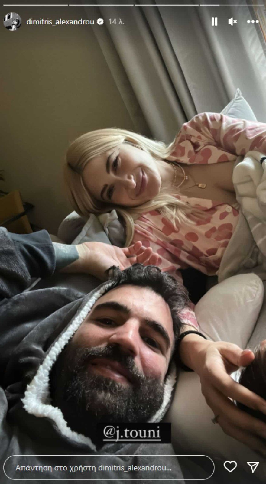 Δημήτρης Αλεξάνδρου Ιωάννα Τούνη μωρό