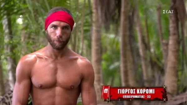 Έφτασε στον Άγιο Δομίνικο ο Γιώργος Κόρομι - Πότε μπαίνει στο Survivor All Star