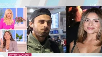 Survivor All Star: «O Μάριος μας είχε πει ότι δεν είναι σε σχέση» - Η Ευρυδίκη Βαλαβάνη ξεσκεπάζει τον Πρίαμο